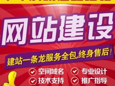 企业网站设计、网站建设、网站改版升级服务图3