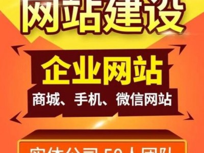企业网站设计、网站建设、网站改版升级服务图2