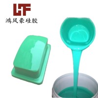 鸿风-加成型移印硅胶品质细腻无杂质