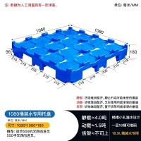九龙坡1米桶装水托盘厂家 水厂专用 桶装水18.9L专用