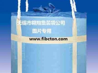 集装袋厂家供应吨包袋、软托盘袋、塑料包装袋图2