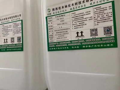 优木宝-桦木家具，橡木制品霉变消除剂图2