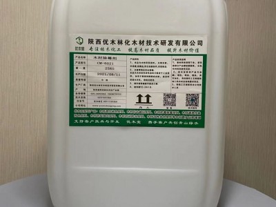 优木宝-桦木家具，橡木制品霉变消除剂图3