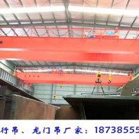 广东汕头单梁行车销售厂家35吨行吊起重机价格