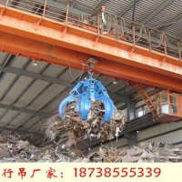 云南临沧双梁行吊销售厂家酒厂桥式抓斗起重机