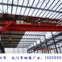 湖北仙桃双梁起重机厂家LH型QE型QD型行吊销售