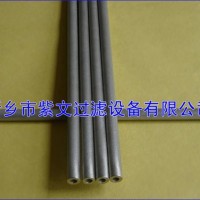 微孔烧结滤筒