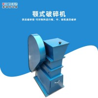 100x125、125x150型颚式破碎机 小型实验室破碎机