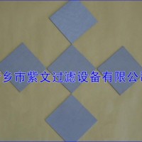 烧结金属滤板
