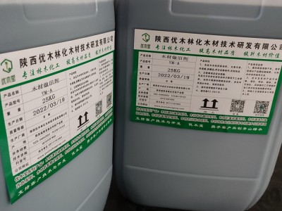 木材表面打造出风化的做旧效果图2