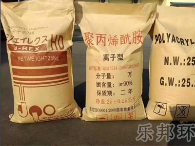 溶解性好,活性高,在水体中凝聚形成的矾花大,沉降快,比其他水溶性高分子聚合物净化能力大2-3倍。图2