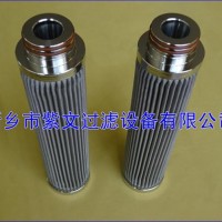 金属折波滤芯