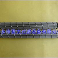 金属折波烧结毡滤芯