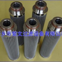 金属折叠滤芯