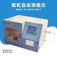 智能一体定硫仪 微机全自动快速测硫