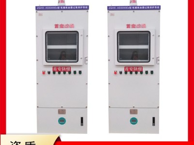 定制首安左右型正压防爆箱正压防爆柜厂家图5