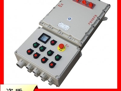 铸铝防爆配电箱组合式复合型防爆电箱首安防爆照明动力配电箱图2