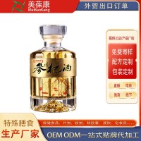 庆葆堂牌参杞酒 一件代发 现货批发
