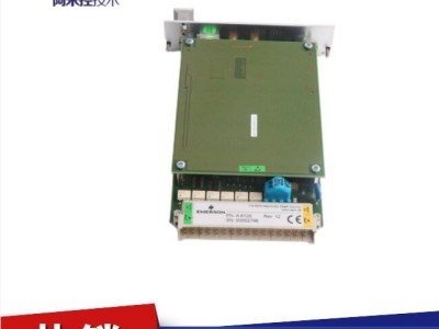 艾默生EMERSON,A6120图2