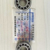 供应调心球轴承1203ATN