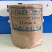 供应调心球轴承1209AKTN