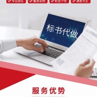 绵阳实体标书代写 一对一服务 10年专