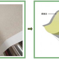 非沥青基高分子预铺防水卷材