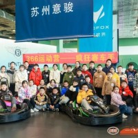 苏州中小学生赛车手探索社会实践课素