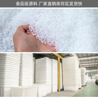 四川南充养鱼养虾水产养殖箱 400L塑料牛筋箱图2