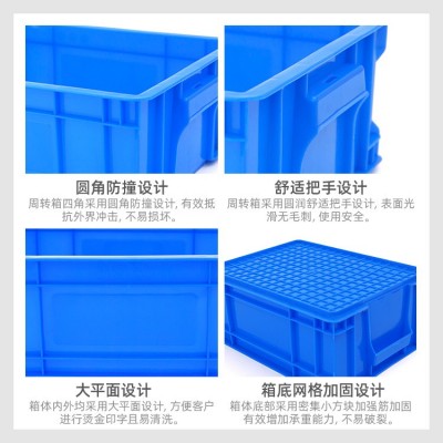 贵州仁怀575-300五金零件塑料周转箱收纳箱图3
