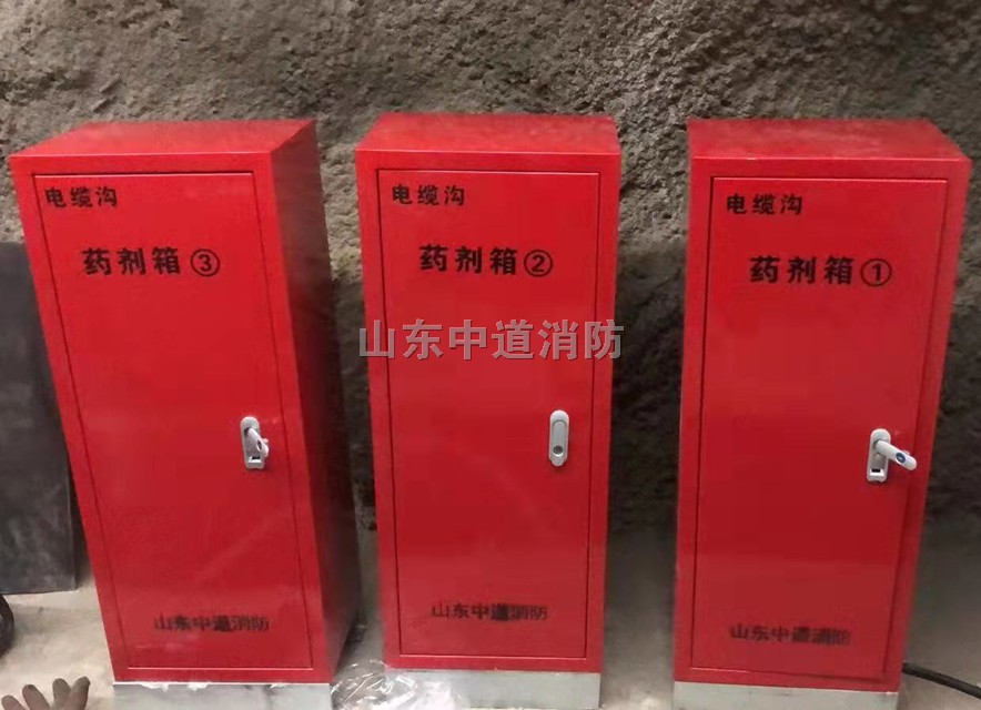 电缆隧道全氟己酮灭火装置