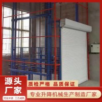 鑫向阳牌液压升降货梯升降平台升级款