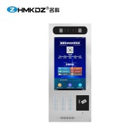 名科楼宇对讲门禁系统 可视对讲设备MK-AZZJ10A