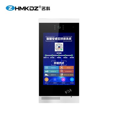名科楼宇对讲系统厂家 门禁系统可视对讲MK-AZZJ10D图3