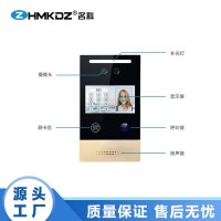 名科别墅对讲系统 别墅可视对讲门铃 别墅对讲生产厂家MK-AZBS4A