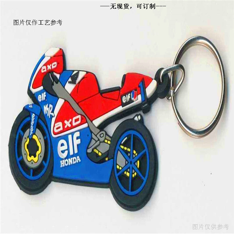 单面钥匙扣32.jpg