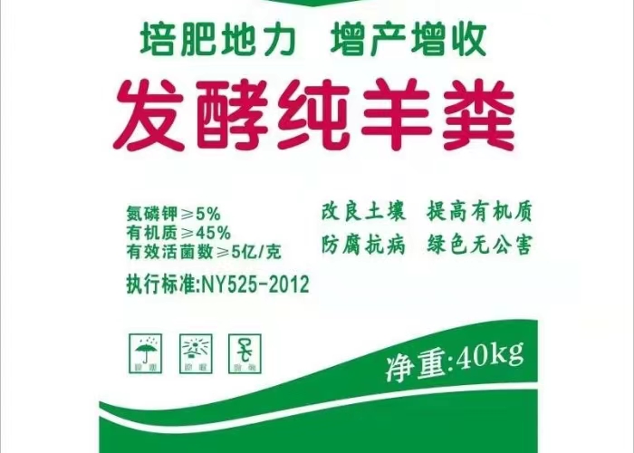 河北金春生态农业开发有限公司