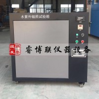 SZW-4型 水紫外线辐照试验箱