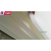 厂家直销大业腾飞高品质耐高温海绵