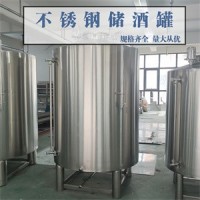新乐市康之兴不锈钢储存罐不锈钢锥形