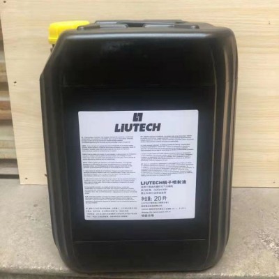 富达空压机油2205195929 原厂螺杆压缩机全合成油图2