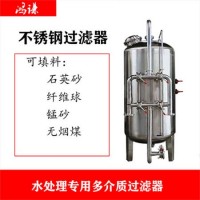 鞍山市康之兴反渗透过滤器软化树脂过