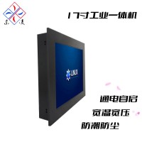 嵌入式触摸屏计算机17寸多串口工业平