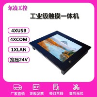 低耗能无风扇12寸12.1寸工控一体机Ub
