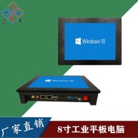 工业级嵌入式双网口8寸触摸屏一体机w
