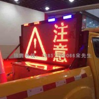 阳江车载led显示屏 车载式显示屏生产厂家