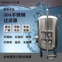 金山区康之兴反渗透过滤器软化树脂过