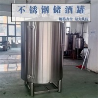 河西区康之兴不锈钢原料储存罐不锈钢