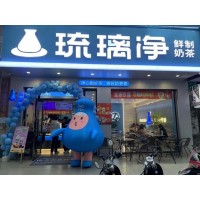 琉璃净奶茶店，高颜值新式茶饮备受青睐