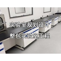 亦庄项目实验室洁净工程实验室设计装